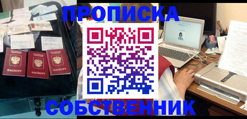 регистрация для дет. сада в Великом Новгороде