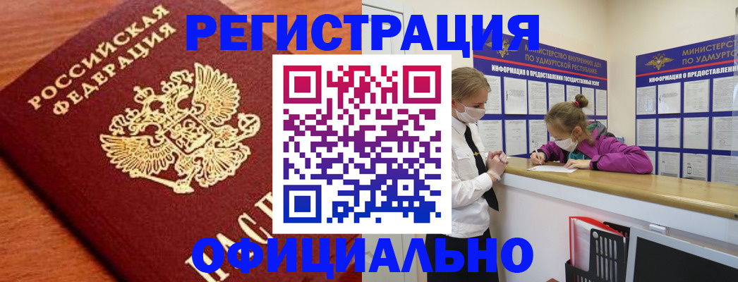 найти адрес прописки в Великом Новгороде